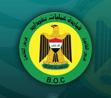 شعار قيادة عمليات بغداد 