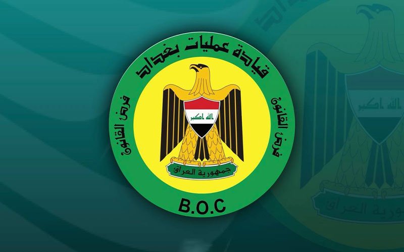 شعار قيادة عمليات بغداد 
