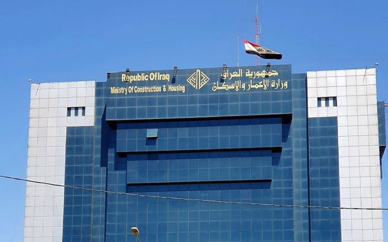 بنى وزارة الإعمار والإسكان والبلديات والأشغال العامة في جمهورية العراق بواجهة زجاجية حديثة 