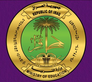 شعار وزارة التربية العراقية الذهبي على خلفية بنفسجية، بالتزامن مع إعلان تحديد موعد بدء العام الدراسي الجديد في 11 تشرين الأول 