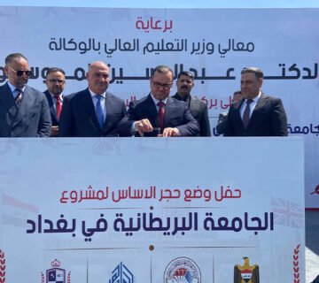 وزير التعليم العالي ومسؤولون يشاركون في حفل وضع حجر الأساس للجامعة البريطانية في بغداد 