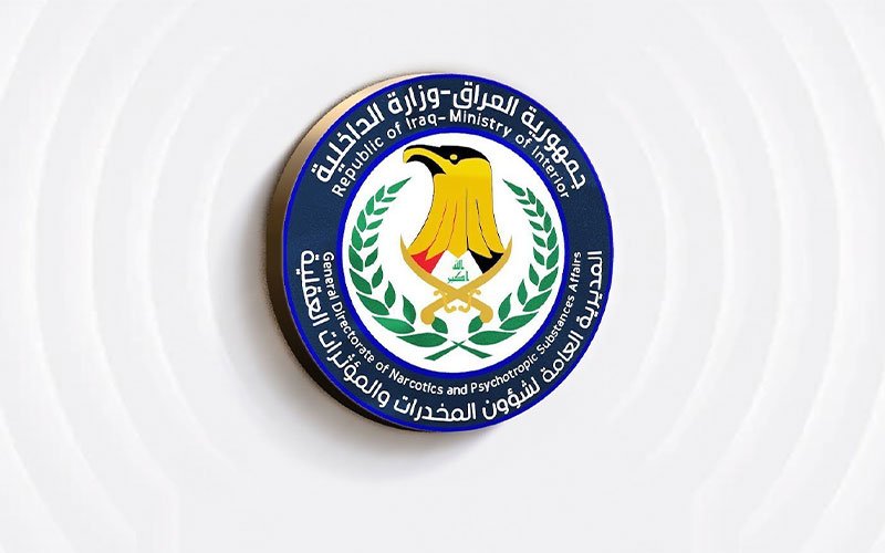 شعار المديرية العامة لشؤون المخدرات في وزارة الداخلية العراقية 