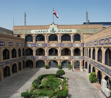 مبنى شبكة الإعلام العراقي في بغداد بتصميم معماري تراثي 