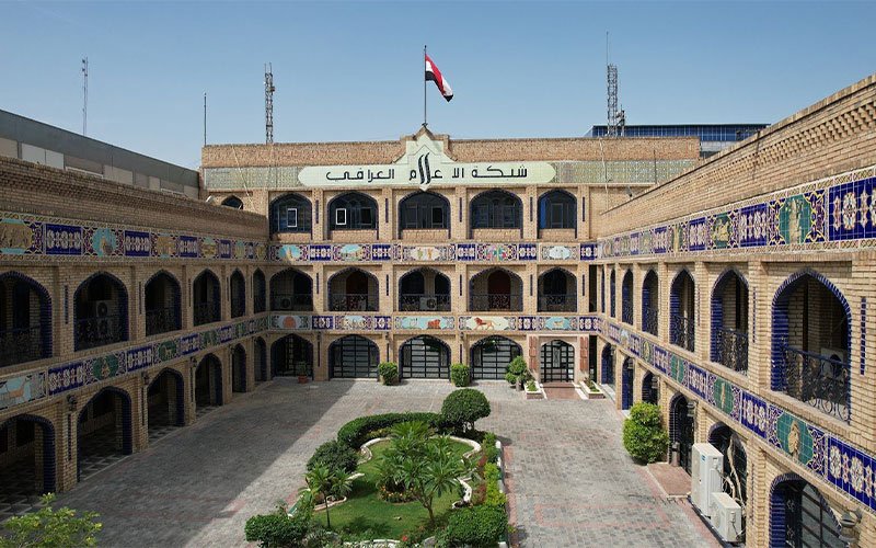 مبنى شبكة الإعلام العراقي في بغداد بتصميم معماري تراثي 