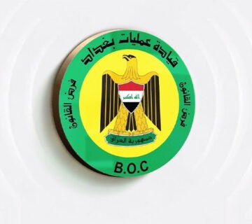 شعار قيادة عمليات بغداد التابعة للقوات الأمنية العراقية 