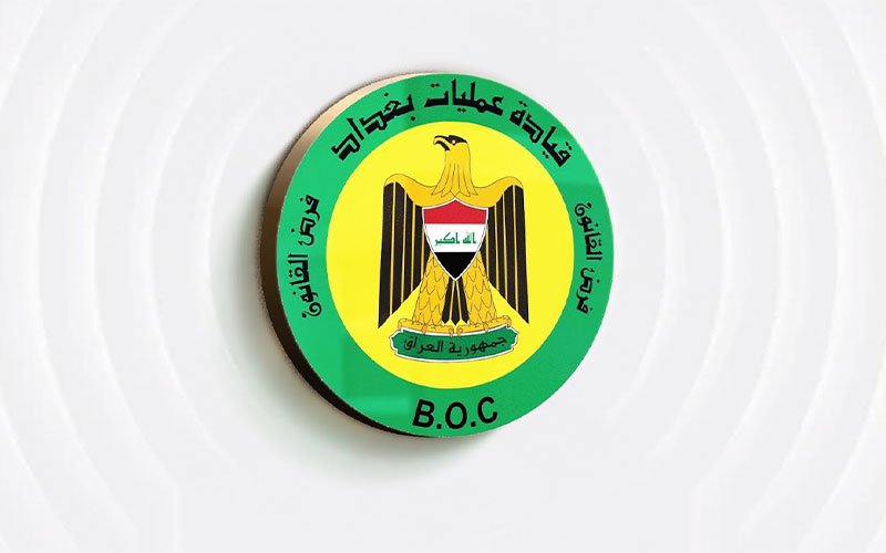 شعار قيادة عمليات بغداد التابعة للقوات الأمنية العراقية 