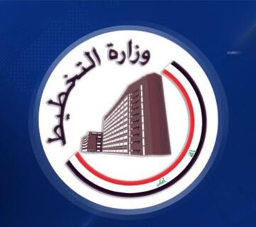 شعار وزارة التخطيط العراقية على خلفية زرقاء 